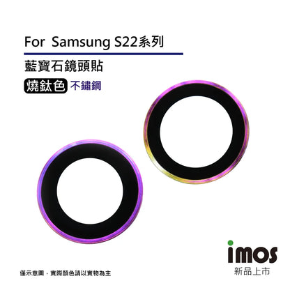 iMos Samsung Galaxy S22 Ultra Sapphire Lens Protector