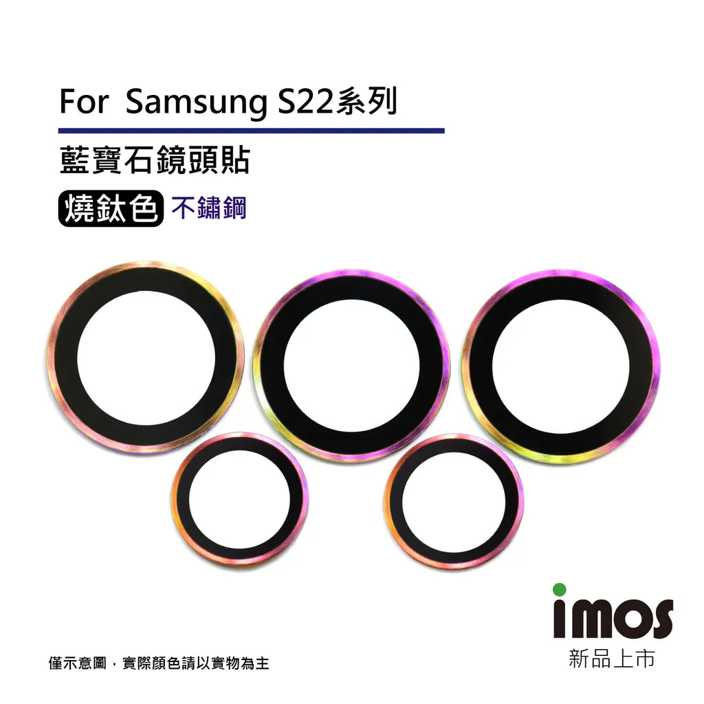 iMos Samsung Galaxy S22 Ultra Sapphire Lens Protector