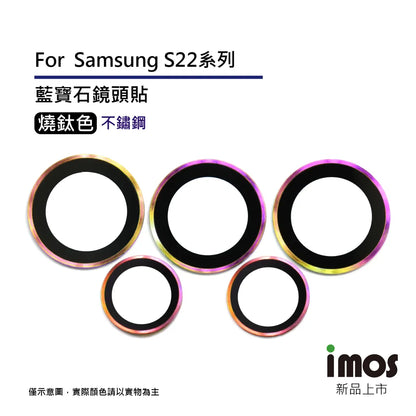 iMos Samsung Galaxy S22 Ultra Sapphire Lens Protector