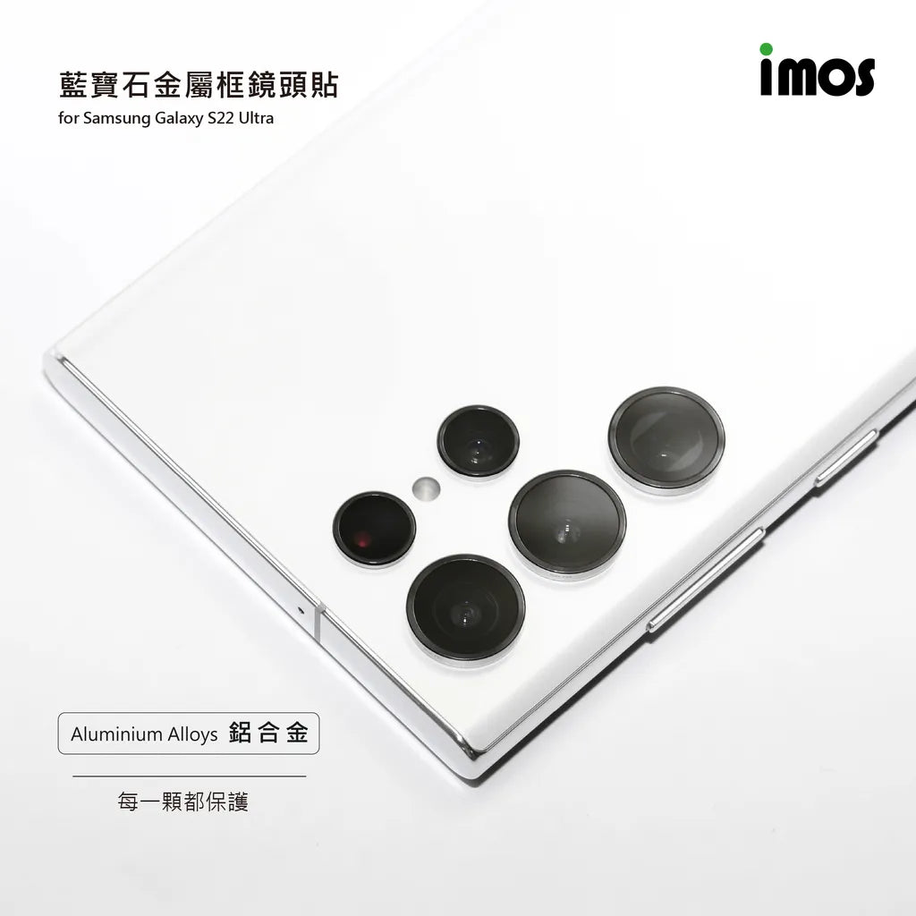 iMos Samsung Galaxy S22 Ultra Sapphire Lens Protector