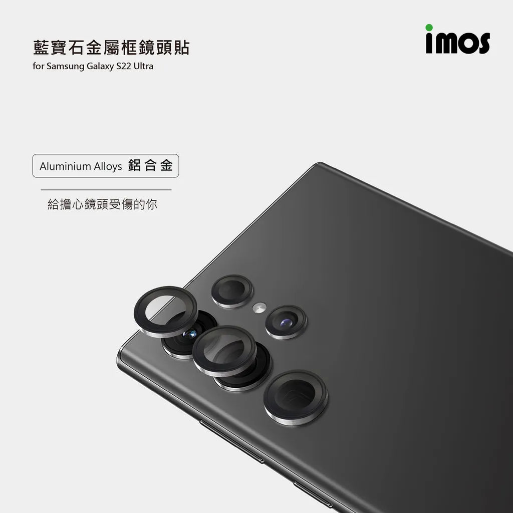 iMos Samsung Galaxy S22 Ultra Sapphire Lens Protector