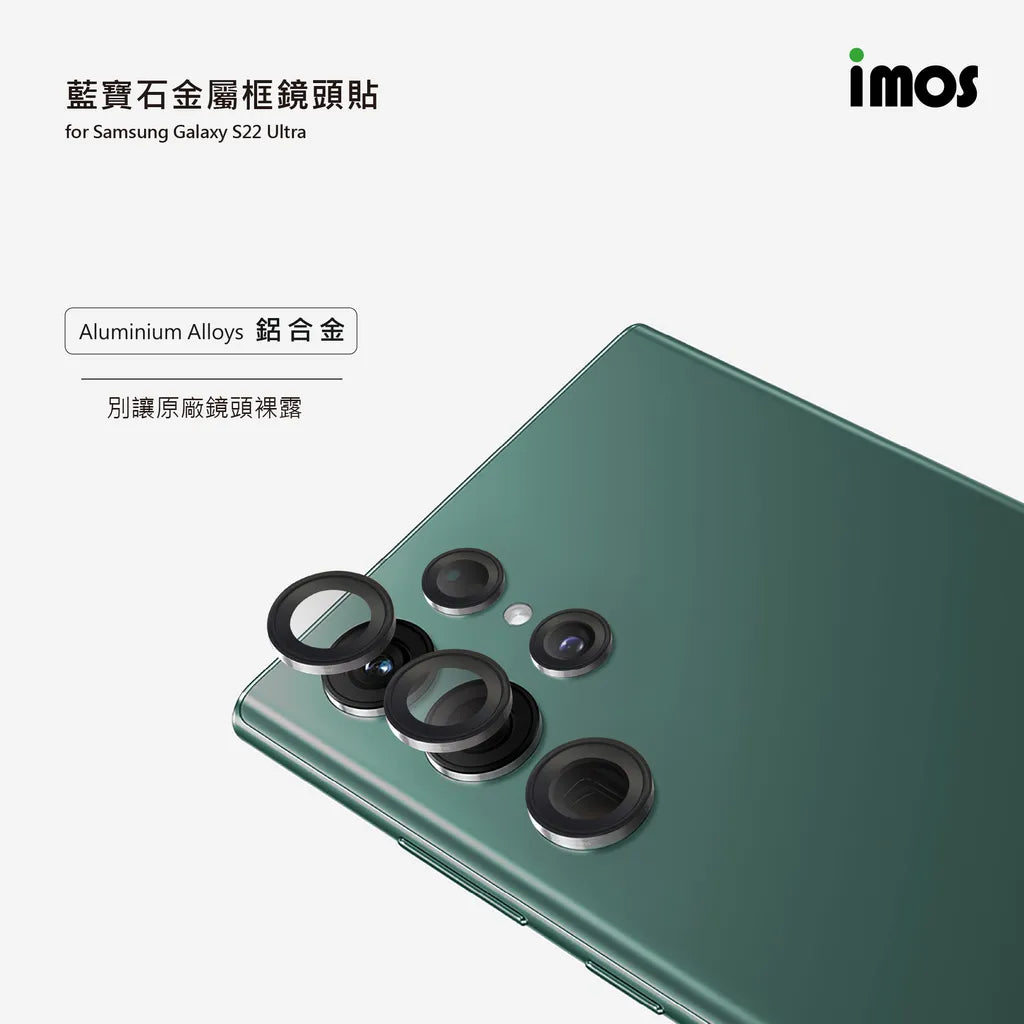 iMos Samsung Galaxy S22 Ultra Sapphire Lens Protector