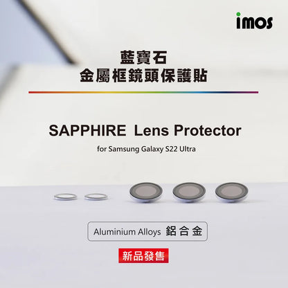 iMos Samsung Galaxy S22 Ultra Sapphire Lens Protector