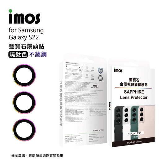 iMos Samsung Galaxy S22 / S22+ Sapphire Lens Protector