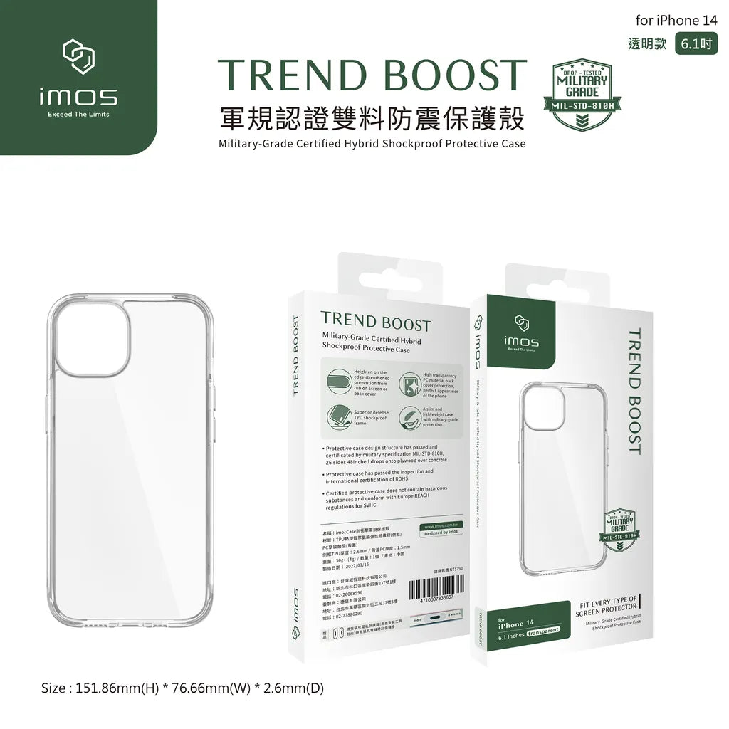 iMos iPhone 14 Trend Boost Case (Non MagSafe)