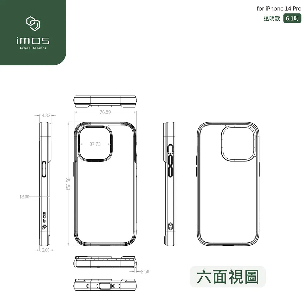 iMos iPhone 14 Trend Boost Case (Non MagSafe)