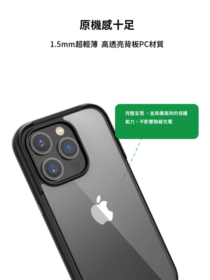 iMos iPhone 14 Pro Trend Boost Case (Non MagSafe)