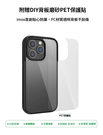 iMos iPhone 14 Plus Trend Boost Case (Non MagSafe)