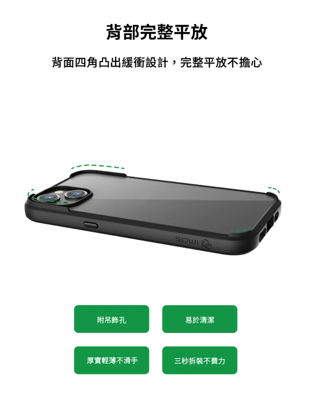 iMos iPhone 14 Plus Trend Boost Case (Non MagSafe)