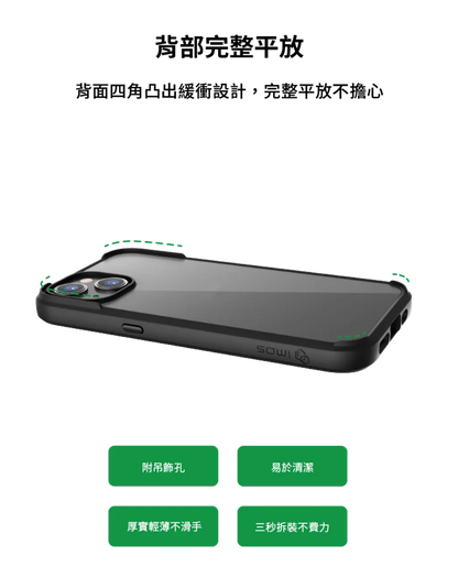 iMos iPhone 14 Pro Trend Boost Case (Non MagSafe)