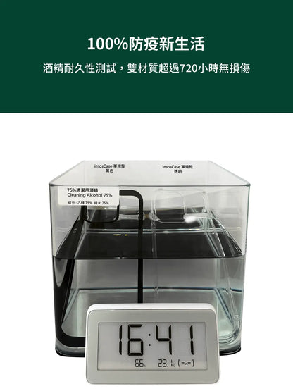 iMos iPhone 14 Trend Boost Case (Non MagSafe)