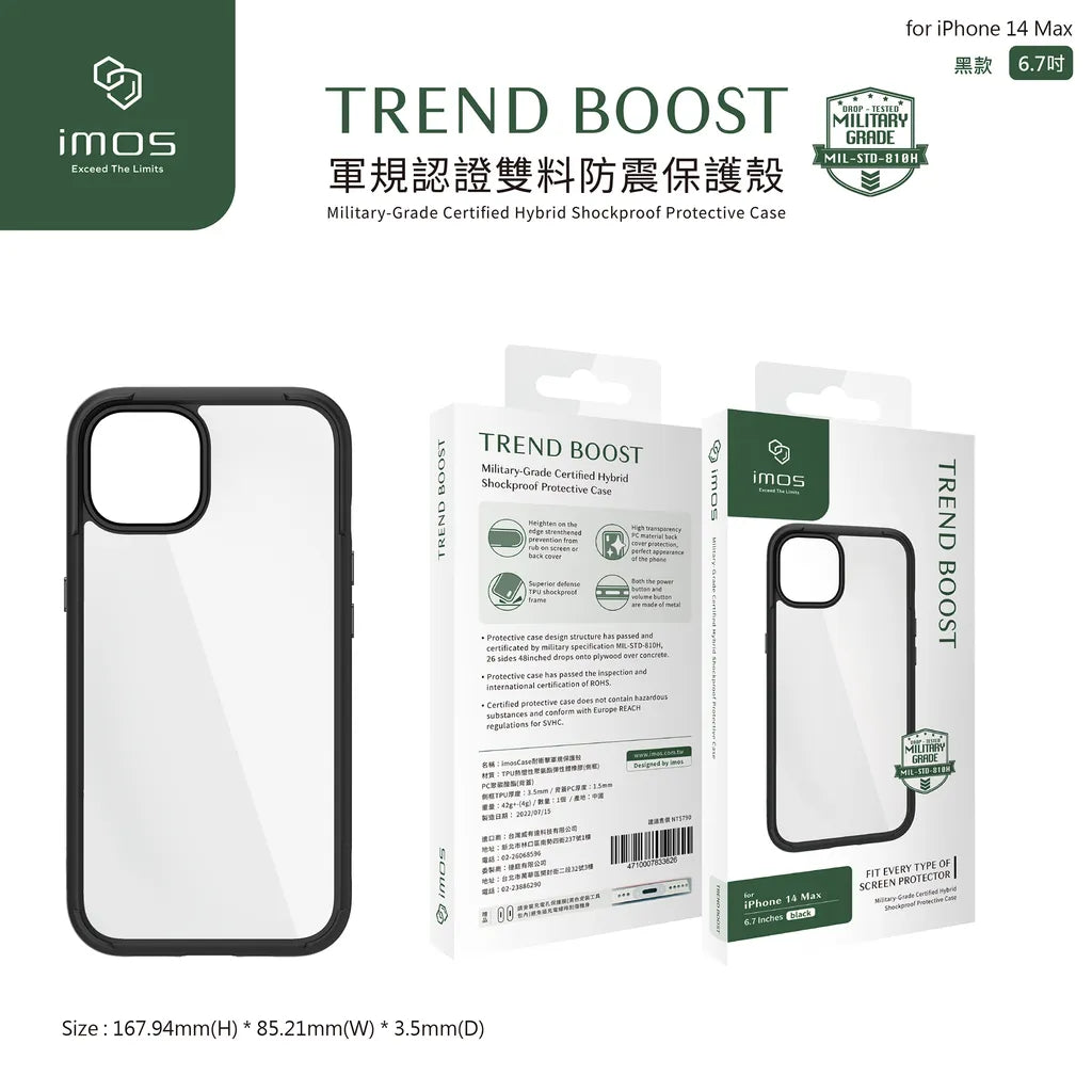 iMos iPhone 14 Plus Trend Boost Case (Non MagSafe)