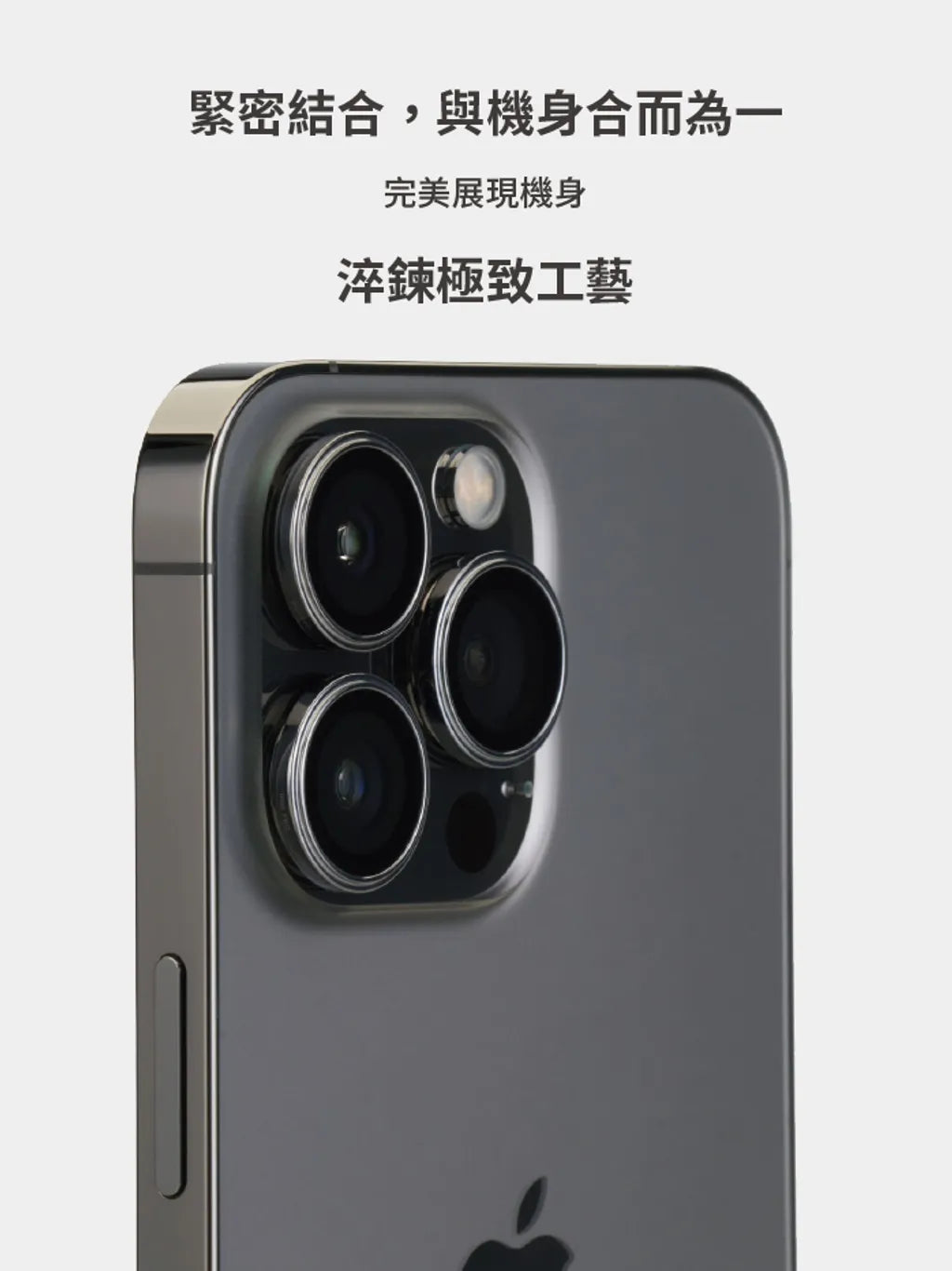 iMos iPhone 14 Pro / 14 Pro Max Sapphire PVDSS™ Stainless Lens Protector