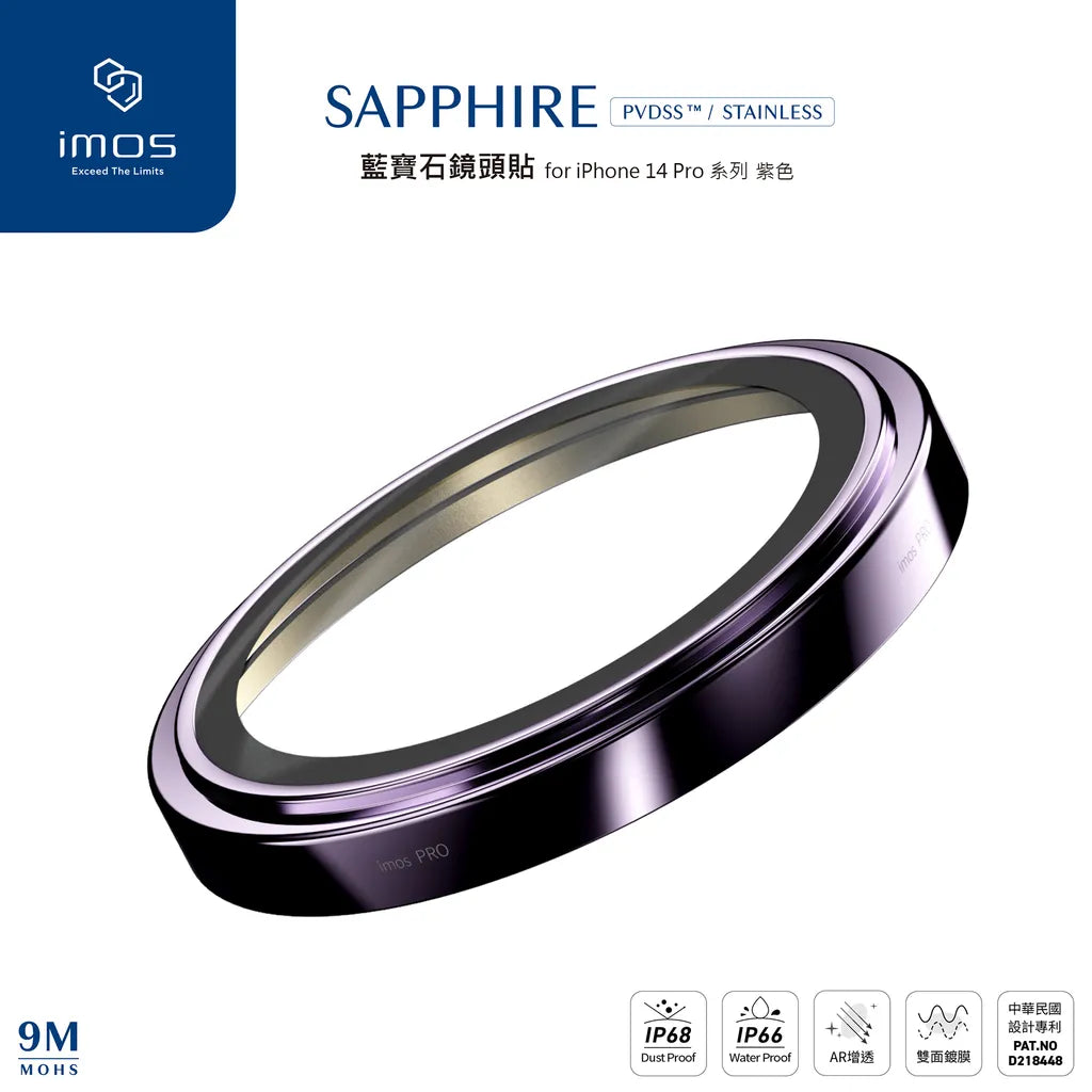 iMos iPhone 14 Pro / 14 Pro Max Sapphire PVDSS™ Stainless Lens Protector