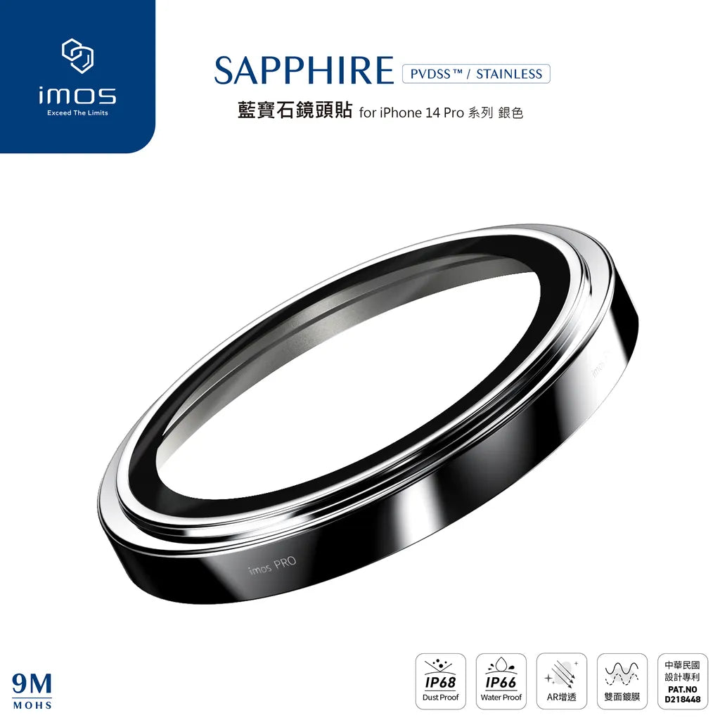 iMos iPhone 14 Pro / 14 Pro Max Sapphire PVDSS™ Stainless Lens Protector