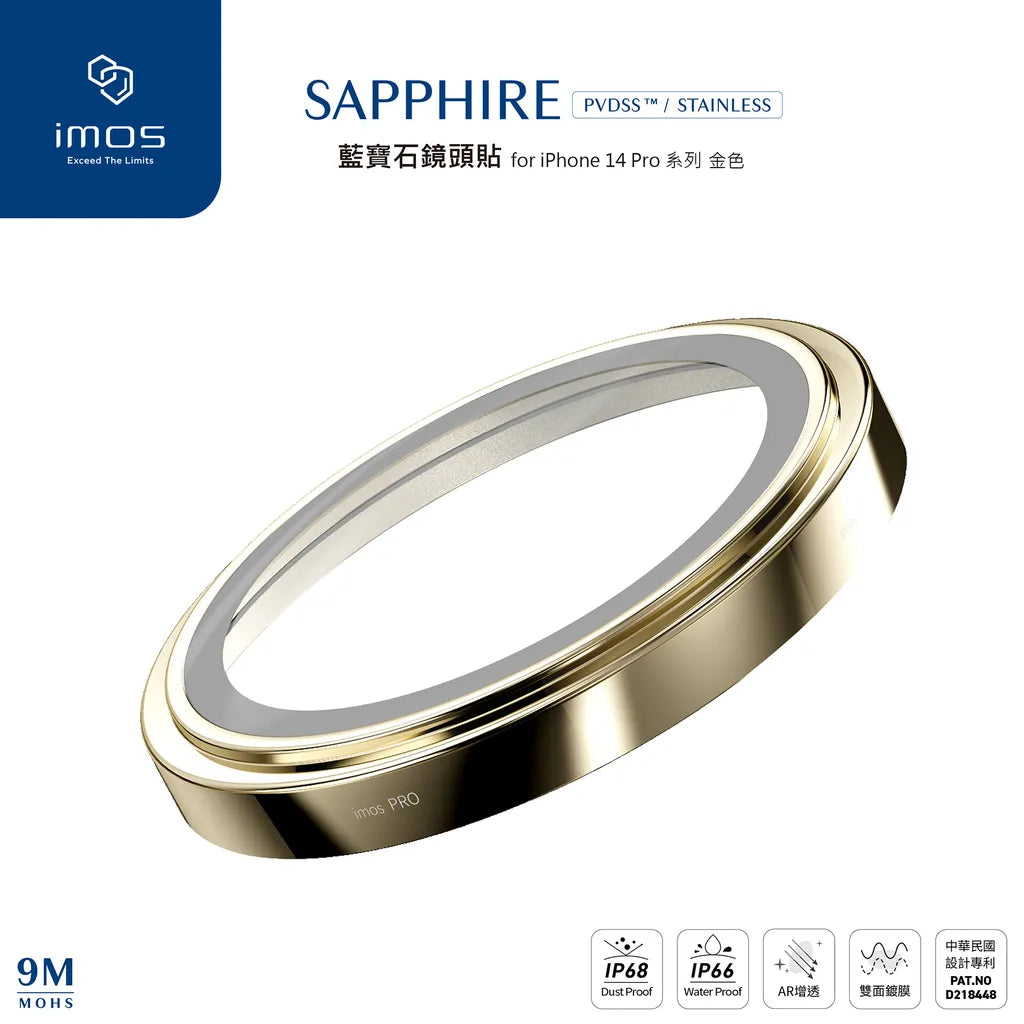 iMos iPhone 14 Pro / 14 Pro Max Sapphire PVDSS™ Stainless Lens Protector