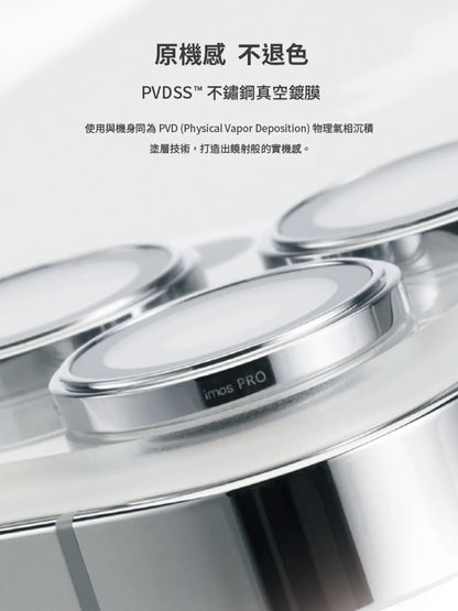 iMos iPhone 14 / 14 Plus Sapphire Camera Lens Protector