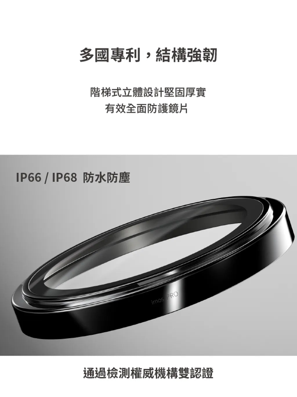 iMos iPhone 14 / 14 Plus Sapphire Camera Lens Protector