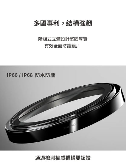 iMos iPhone 14 / 14 Plus Sapphire Camera Lens Protector