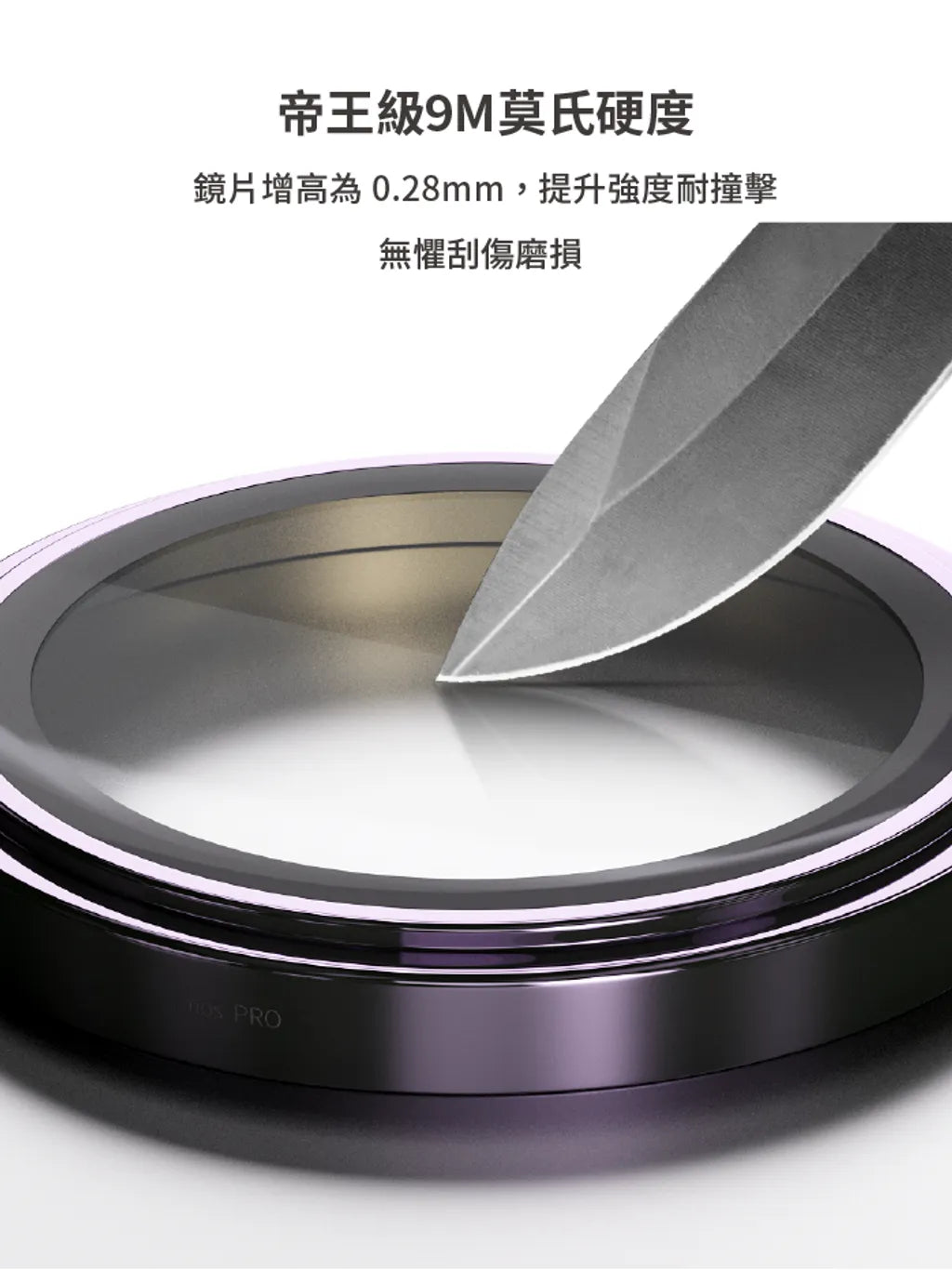 iMos iPhone 14 / 14 Plus Sapphire Camera Lens Protector