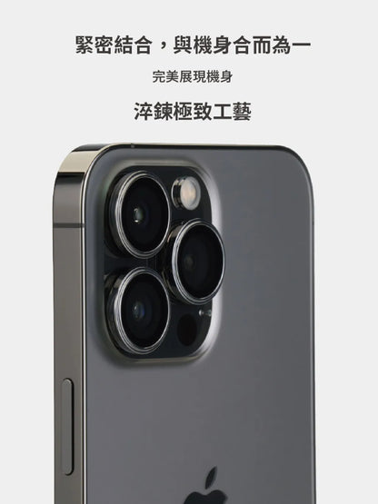 iMos iPhone 14 / 14 Plus Sapphire Camera Lens Protector