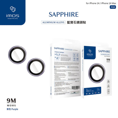 iMos iPhone 14 / 14 Plus Sapphire Camera Lens Protector