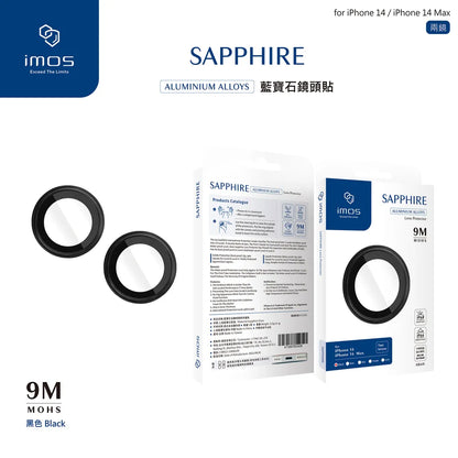 iMos iPhone 14 / 14 Plus Sapphire Camera Lens Protector