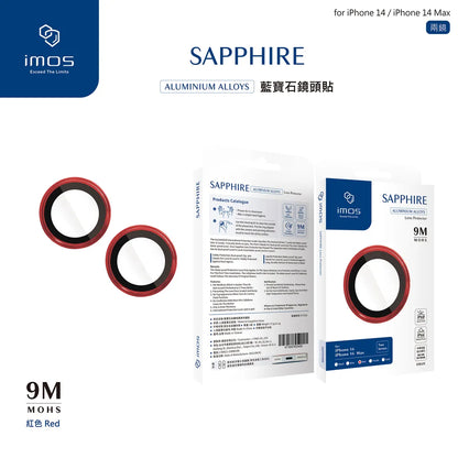 iMos iPhone 14 / 14 Plus Sapphire Camera Lens Protector