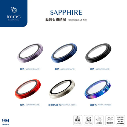 iMos iPhone 14 / 14 Plus Sapphire Camera Lens Protector