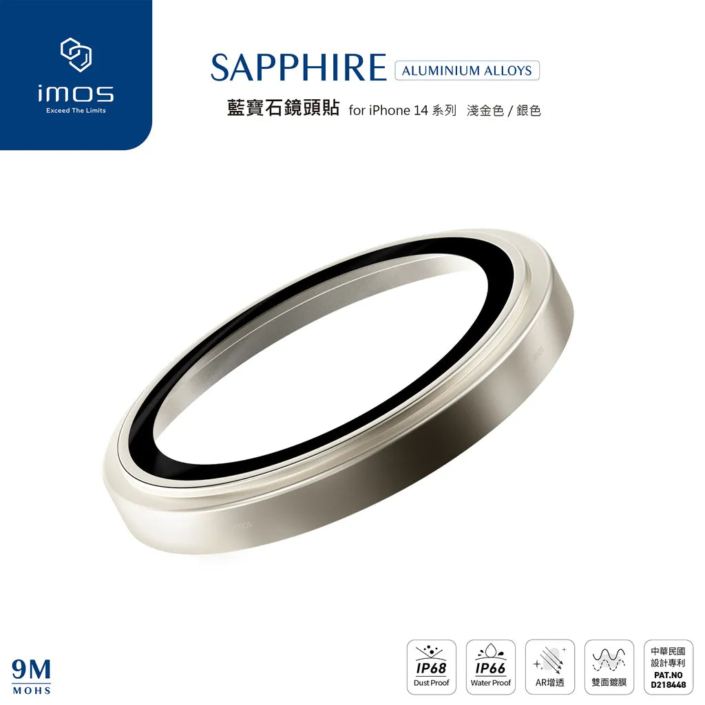 iMos iPhone 14 / 14 Plus Sapphire Camera Lens Protector