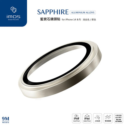 iMos iPhone 14 / 14 Plus Sapphire Camera Lens Protector