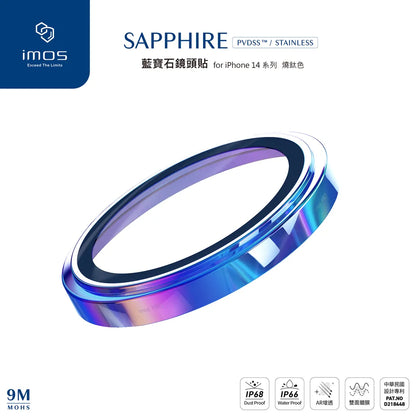 iMos iPhone 14 / 14 Plus Sapphire Camera Lens Protector