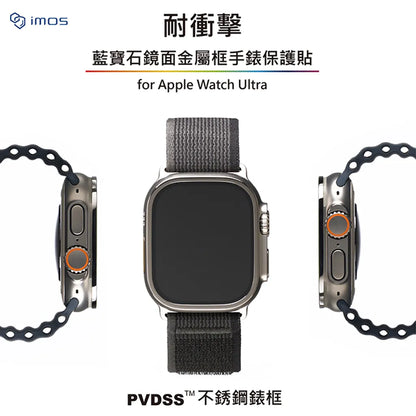 iMos Apple Watch Ultra 1/2/3 Sapphire PVDSS Screen Protector