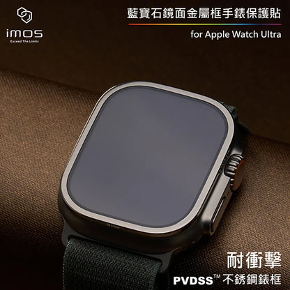 iMos Apple Watch Ultra 1/2/3 Sapphire PVDSS Screen Protector