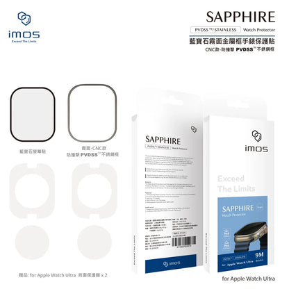 iMos Apple Watch Ultra 1/2/3 Sapphire PVDSS Screen Protector