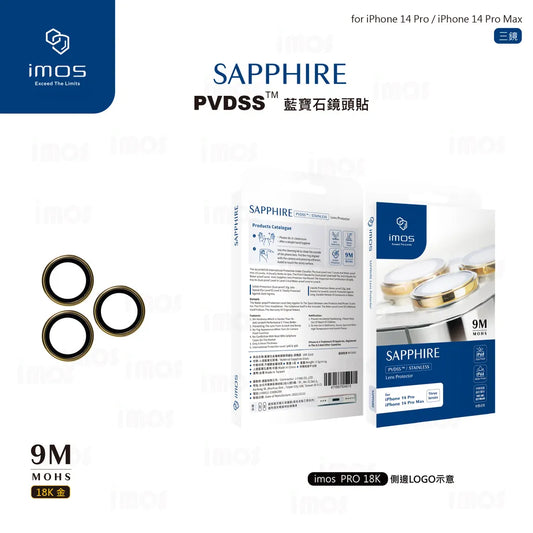iMos iPhone 14 Pro / 14 Pro Max 18K Gold Sapphire PVDSS™ Stainless Pro Lens Protector