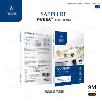 iMos iPhone 14 Pro / 14 Pro Max 18K Gold Sapphire PVDSS™ Stainless Pro Lens Protector