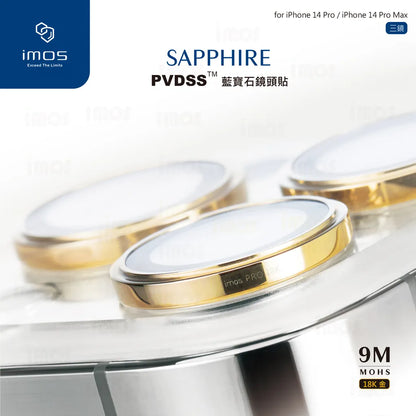 iMos iPhone 14 Pro / 14 Pro Max 18K Gold Sapphire PVDSS™ Stainless Pro Lens Protector