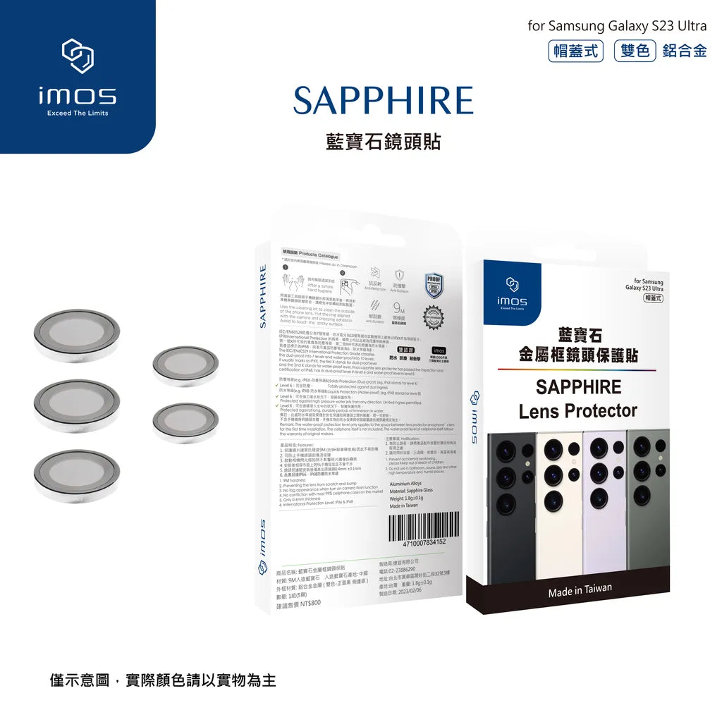 iMos Samsung Galaxy S23 Ultra Sapphire Lens Protector (Cap Type)