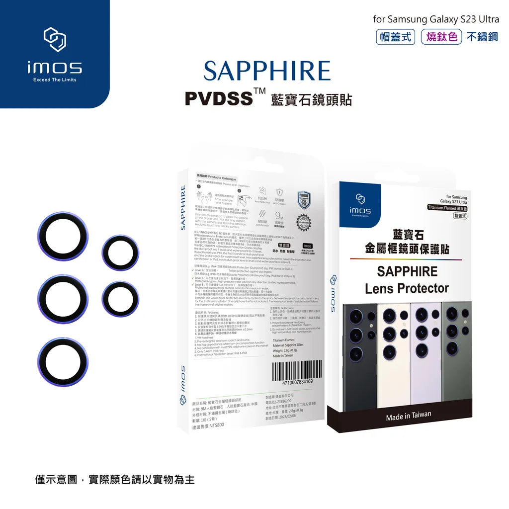 iMos Samsung Galaxy S23 Ultra Sapphire Lens Protector (Cap Type)