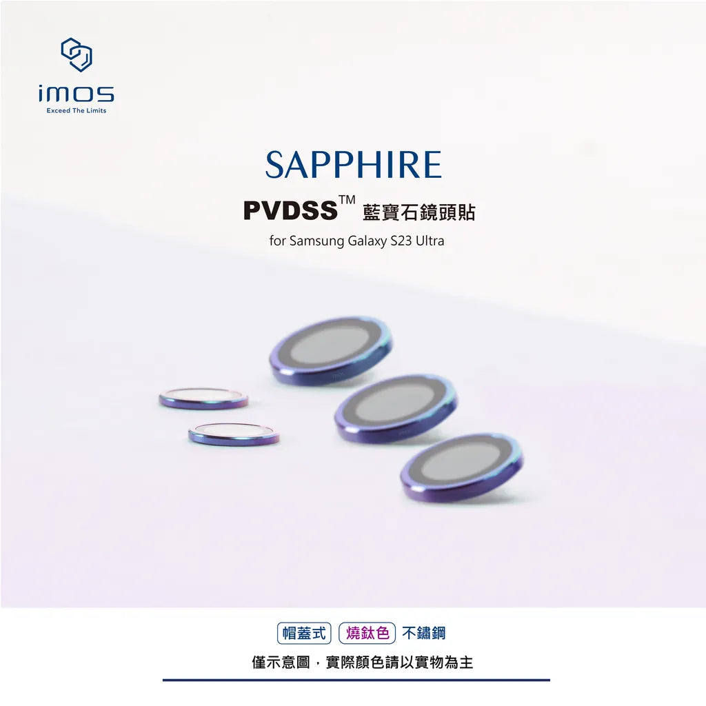 iMos Samsung Galaxy S23 Ultra Sapphire Lens Protector (Cap Type)