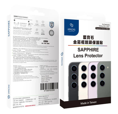 iMos Samsung Galaxy S23 / S23+ Sapphire Lens Protector (Flat Type)