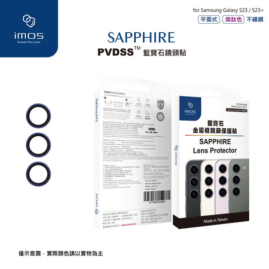 iMos Samsung Galaxy S23 / S23+ Sapphire Lens Protector (Flat Type)