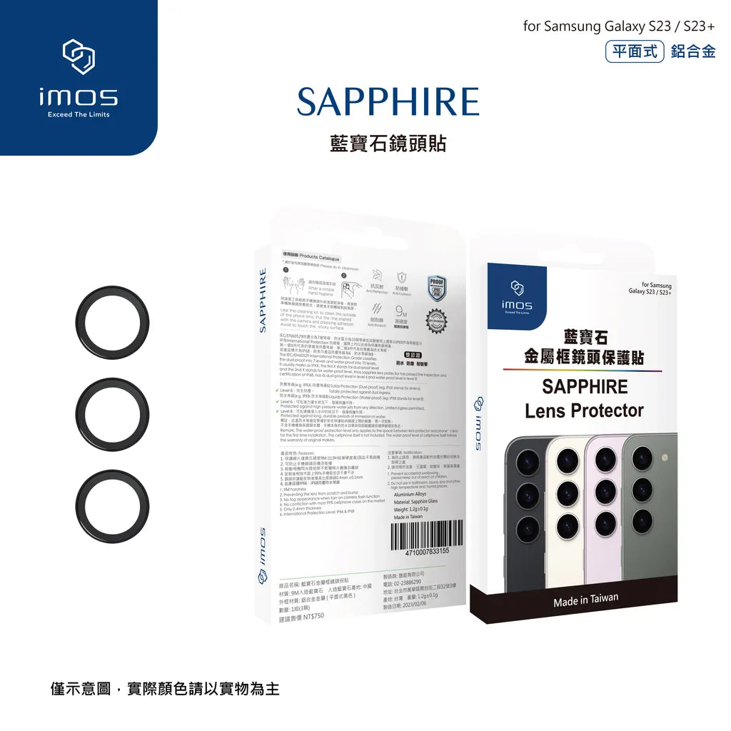 iMos Samsung Galaxy S23 / S23+ Sapphire Lens Protector (Flat Type)