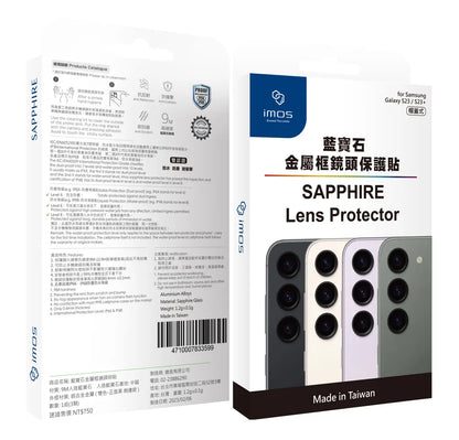 iMos Samsung Galaxy S23 / S23+ Sapphire Lens Protector (Cap Type)
