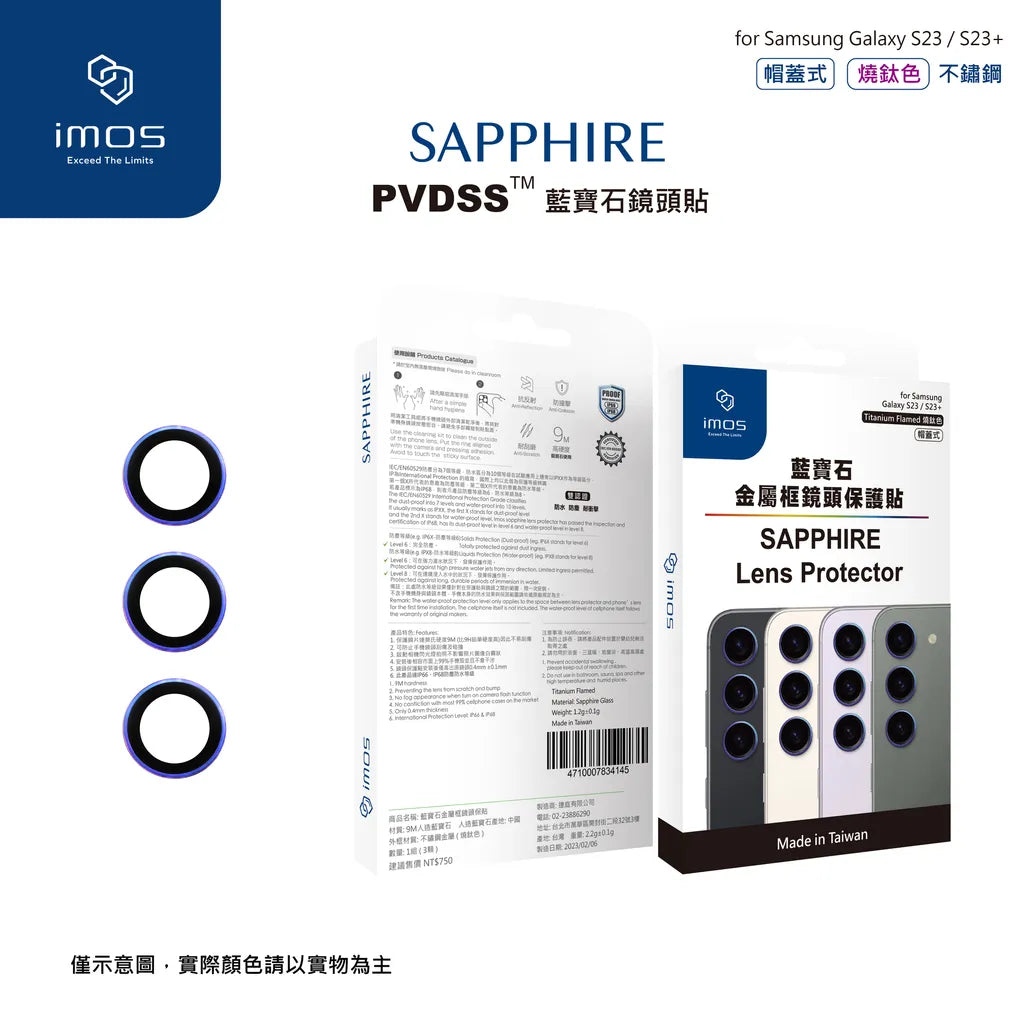 iMos Samsung Galaxy S23 / S23+ Sapphire Lens Protector (Cap Type)