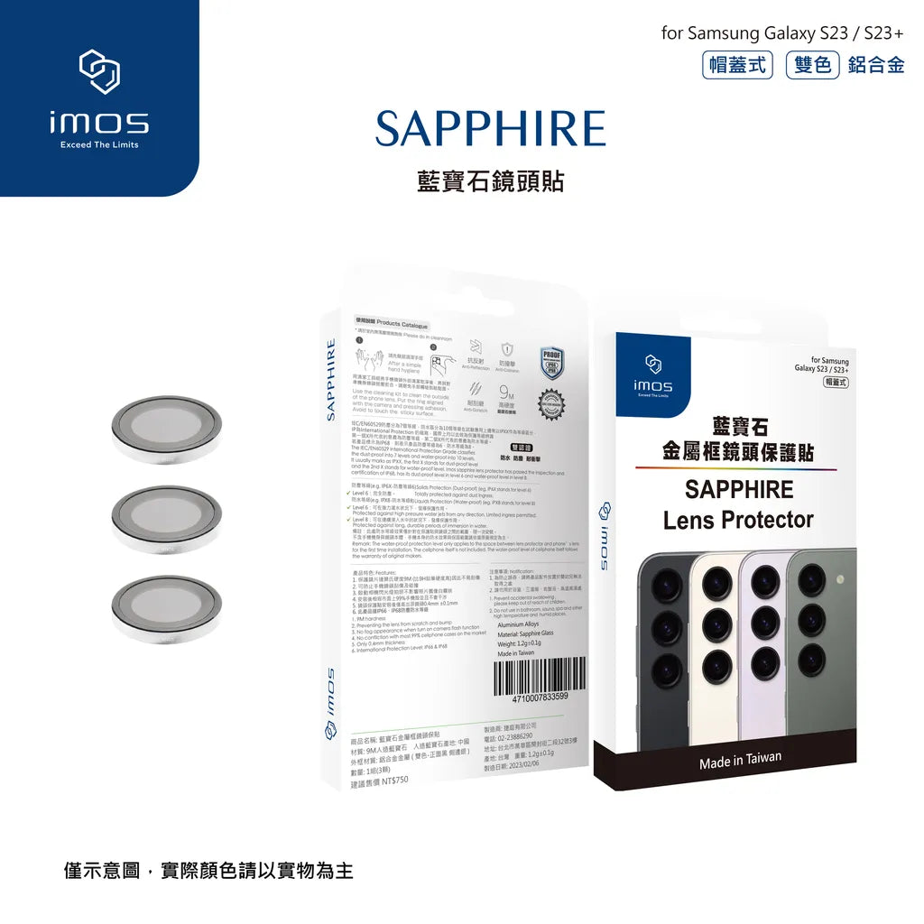 iMos Samsung Galaxy S23 / S23+ Sapphire Lens Protector (Cap Type)
