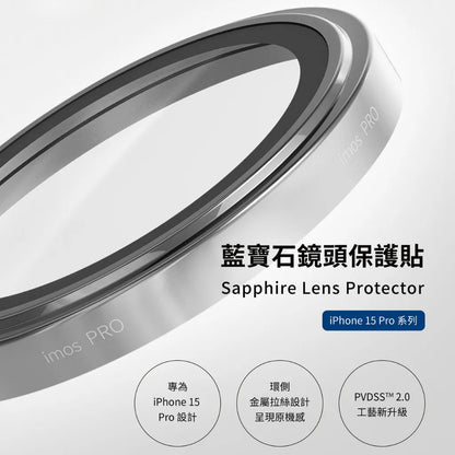 iMos iPhone 15 Pro Sapphire PVDSS™ Stainless Lens Ring