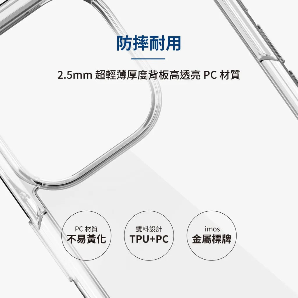 iMos iPhone 15 Pro Trend Boost Case (Non MagSafe)