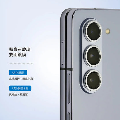 iMos Samsung Galaxy Z Fold 5 Sapphire Lens Protector